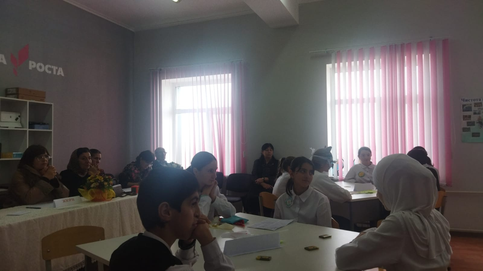 Семинар практикум «Возможности внеурочной деятельности для формирования ЕНГ школьников».