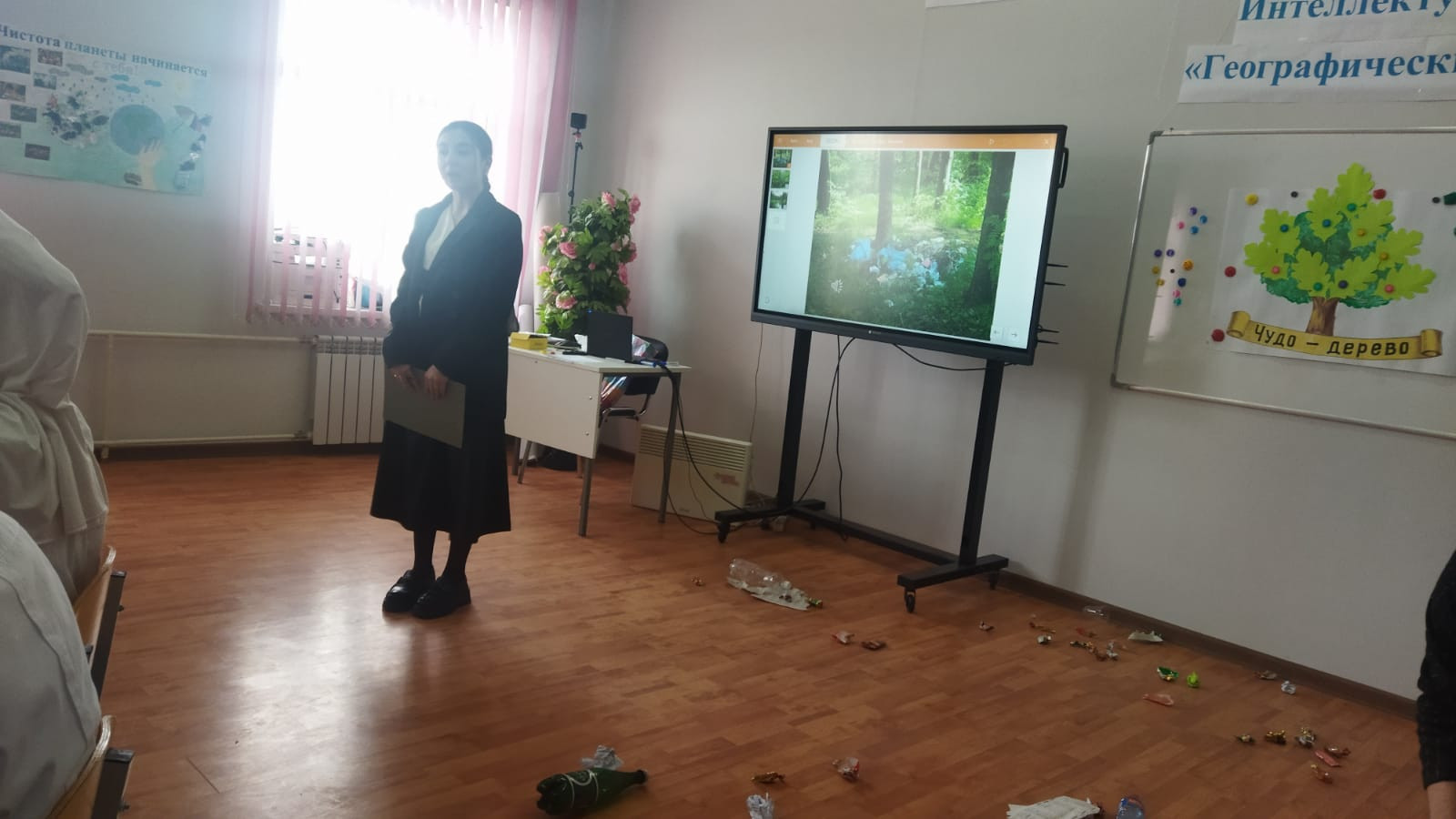 Семинар практикум «Возможности внеурочной деятельности для формирования ЕНГ школьников».