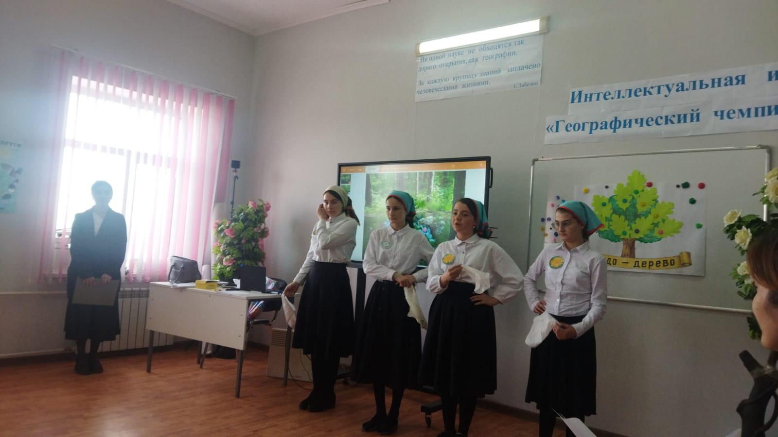 Семинар практикум «Возможности внеурочной деятельности для формирования ЕНГ школьников».