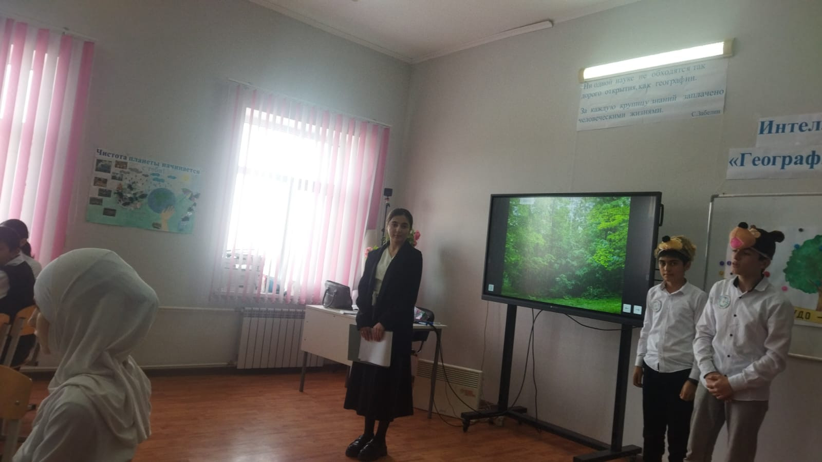 Семинар практикум «Возможности внеурочной деятельности для формирования ЕНГ школьников».