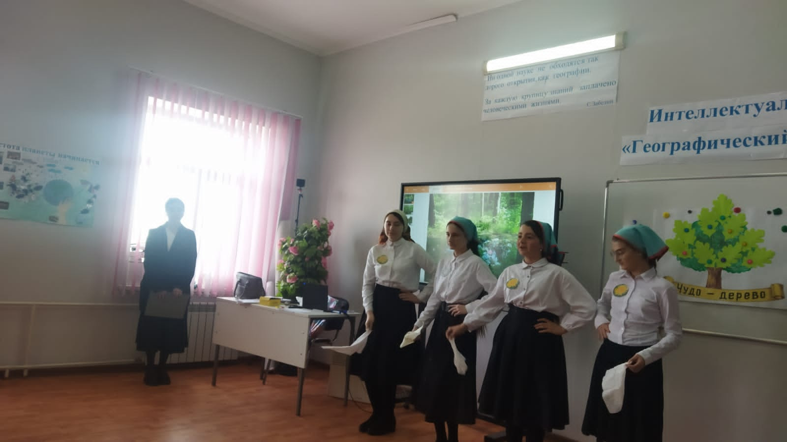 Семинар практикум «Возможности внеурочной деятельности для формирования ЕНГ школьников».