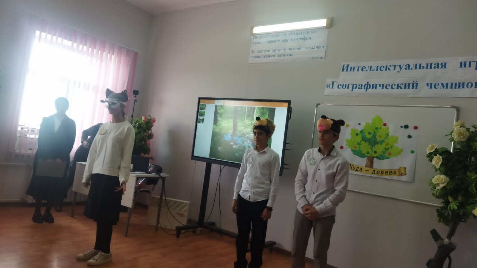 Семинар практикум «Возможности внеурочной деятельности для формирования ЕНГ школьников».