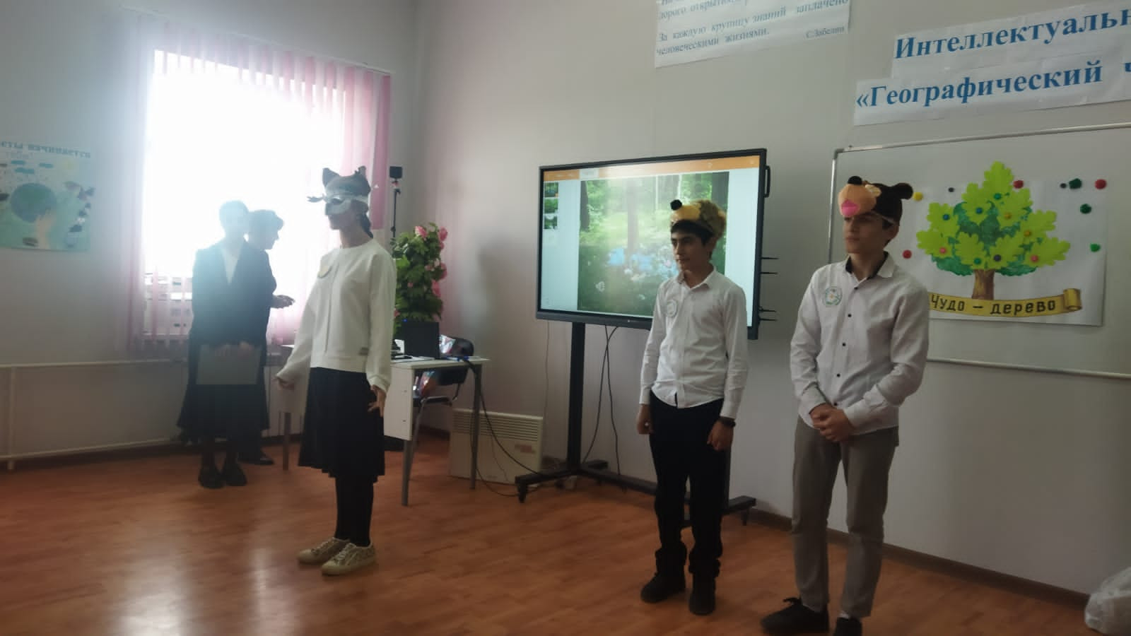 Семинар практикум «Возможности внеурочной деятельности для формирования ЕНГ школьников».