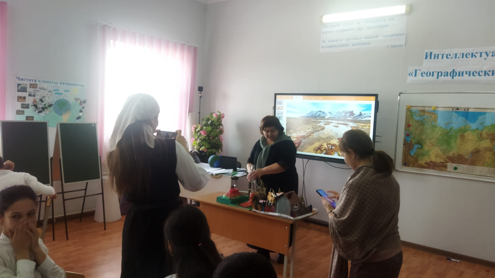 Семинар практикум «Возможности внеурочной деятельности для формирования ЕНГ школьников».