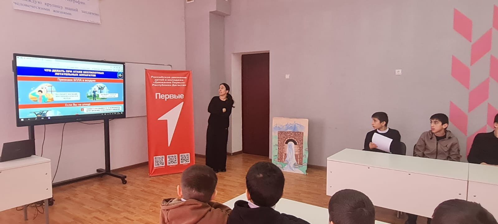 Действия при атаке БПЛА