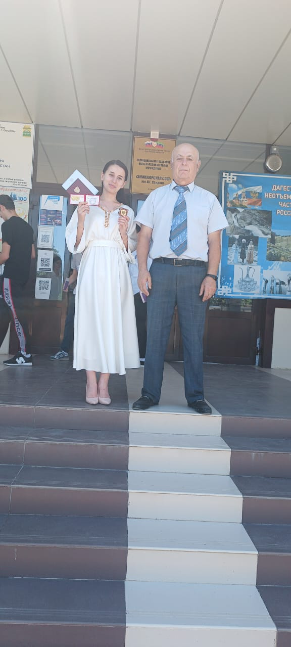 Последний звонок 2024