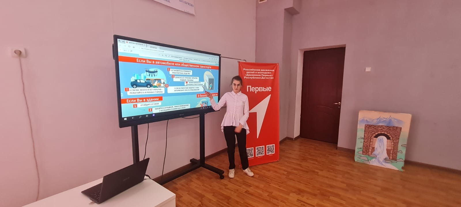 Действия при атаке БПЛА