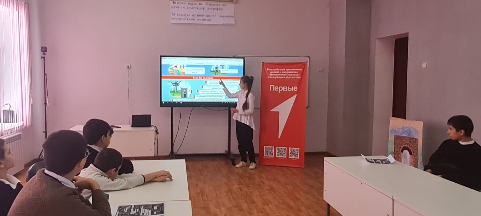 Действия при атаке БПЛА