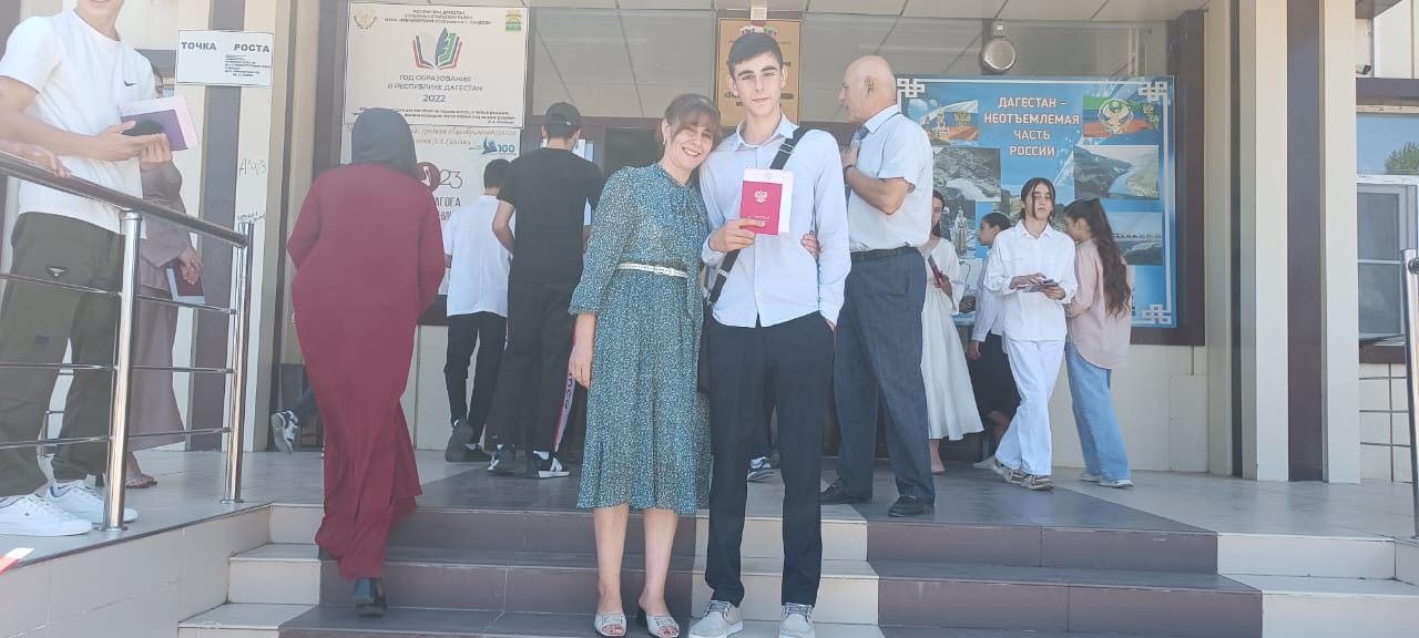 Последний звонок 2024