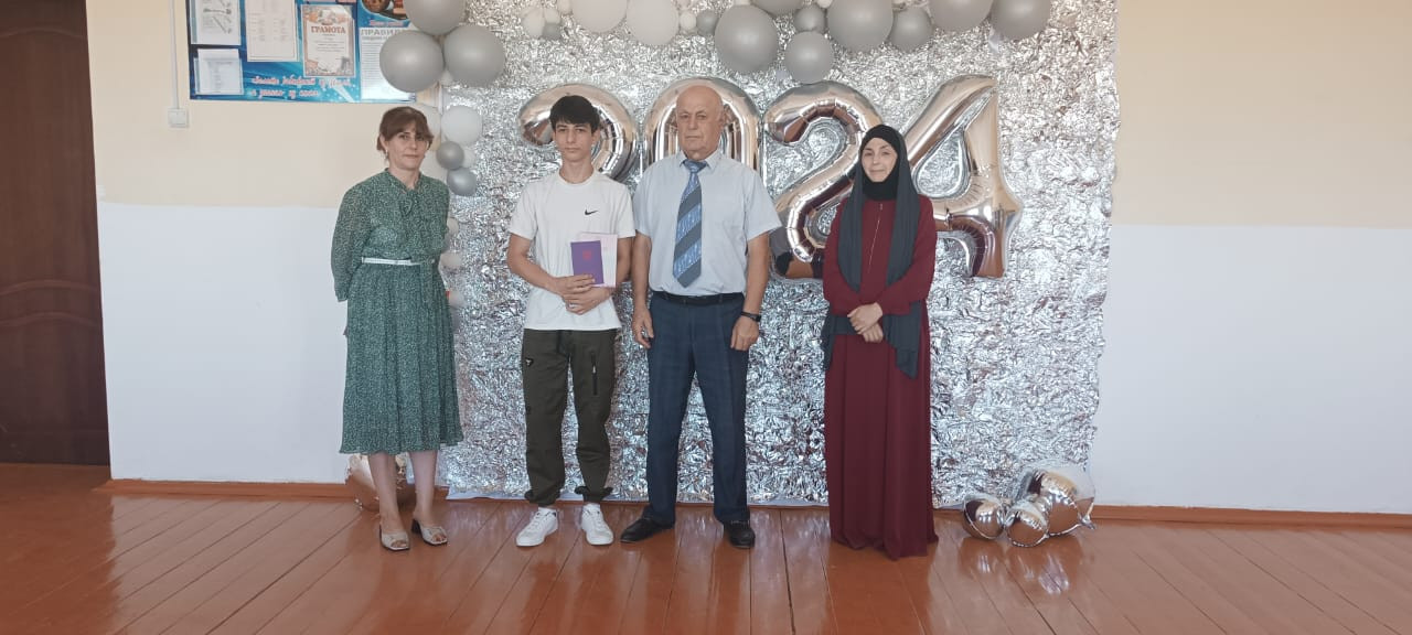 Последний звонок 2024