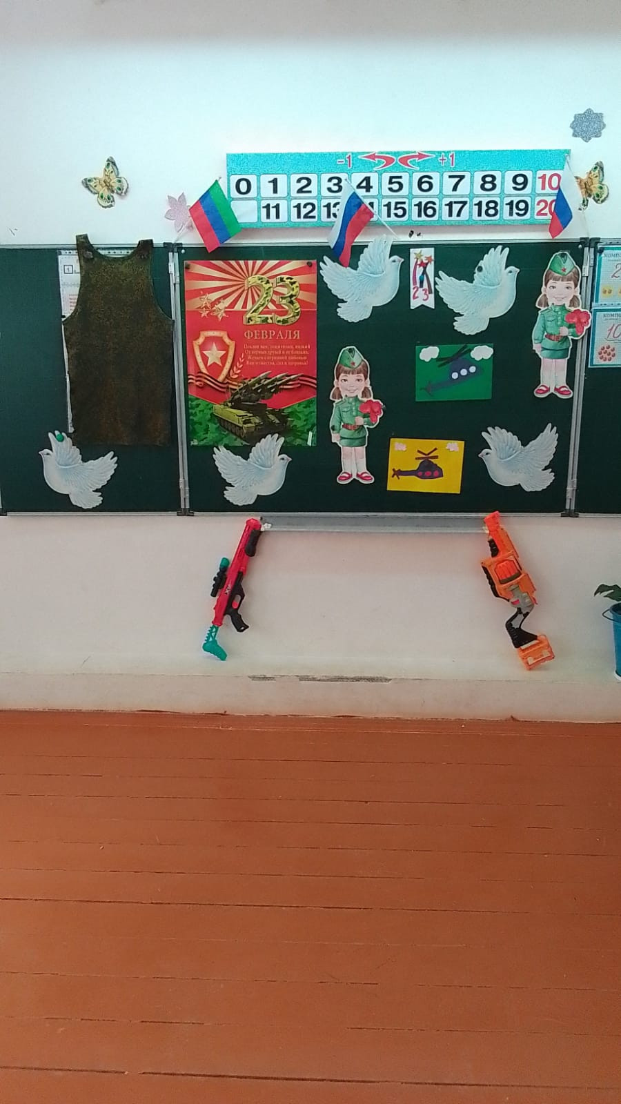 Мероприятие, посвящённое дню защитника Отечества.