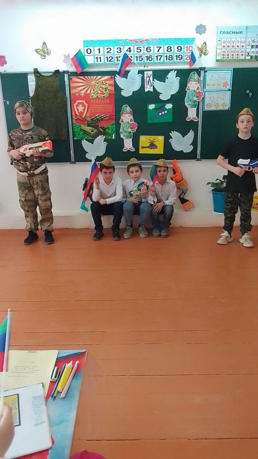 Мероприятие, посвящённое дню защитника Отечества.