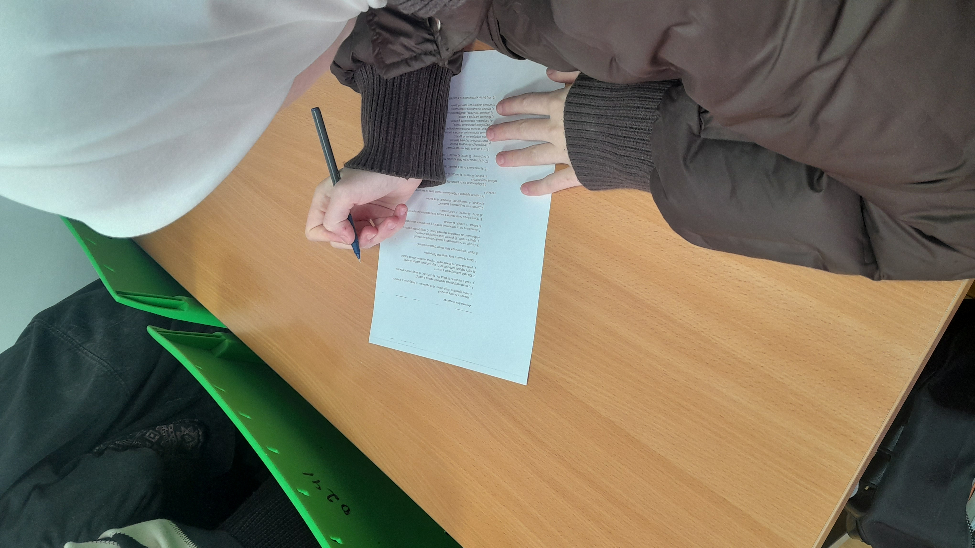 Экстремизм и терроризм.