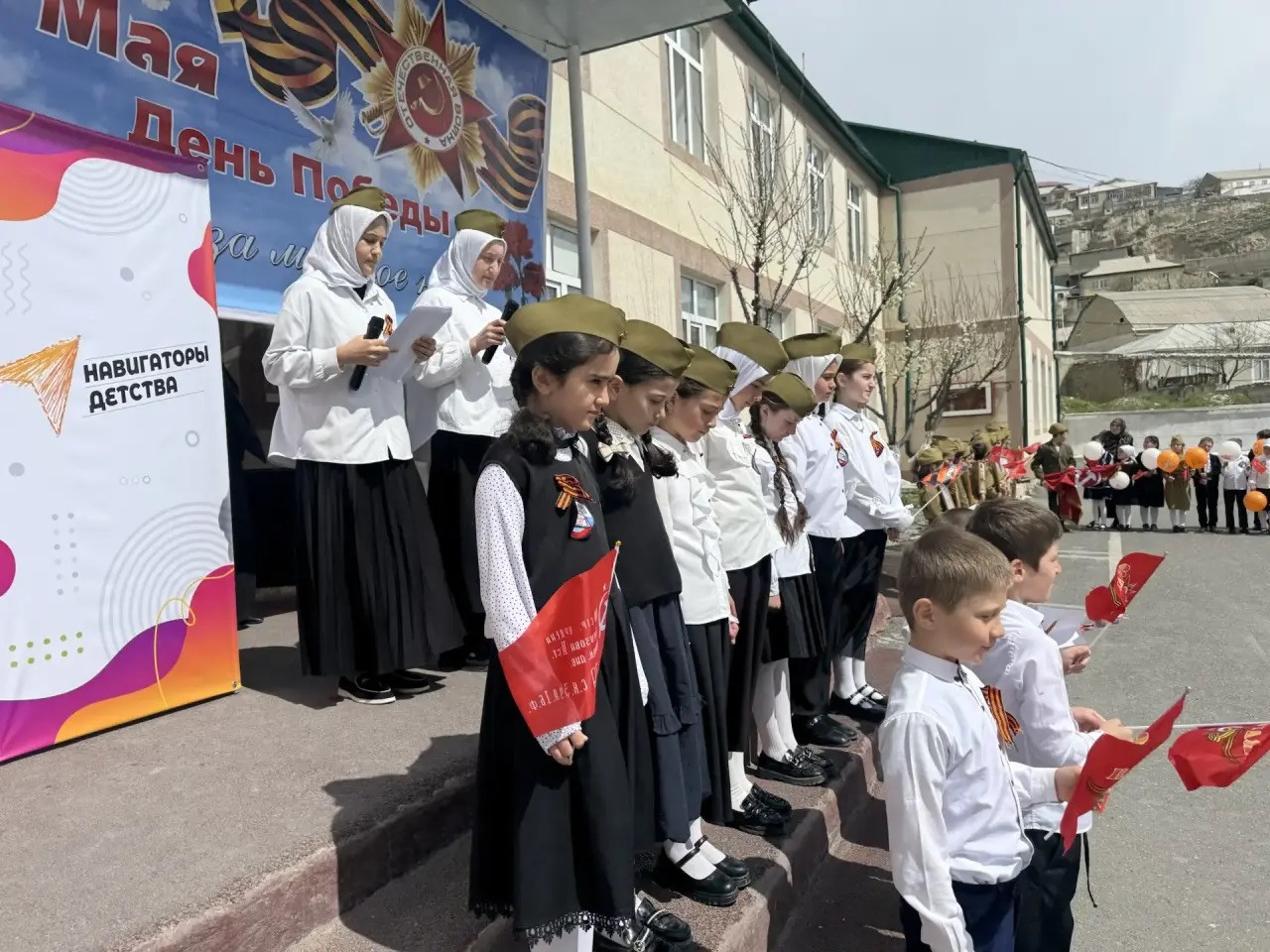 Торжественная линейка, посвящённая Дню Победы