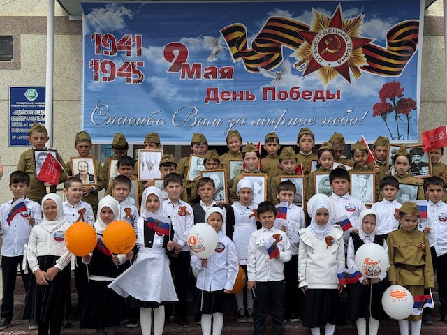 Торжественная линейка, посвящённая Дню Победы