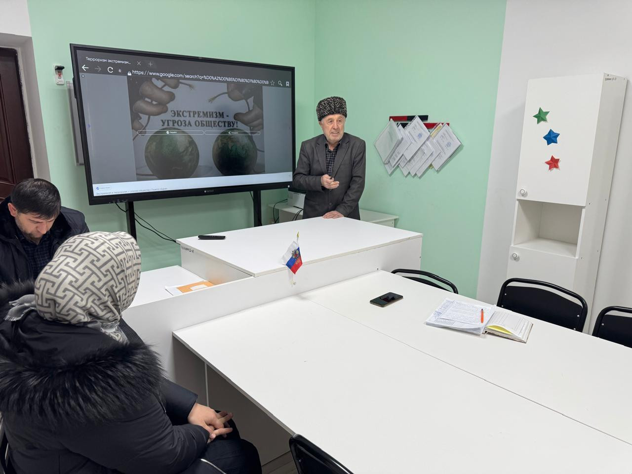 Экстремизм и терроризм.