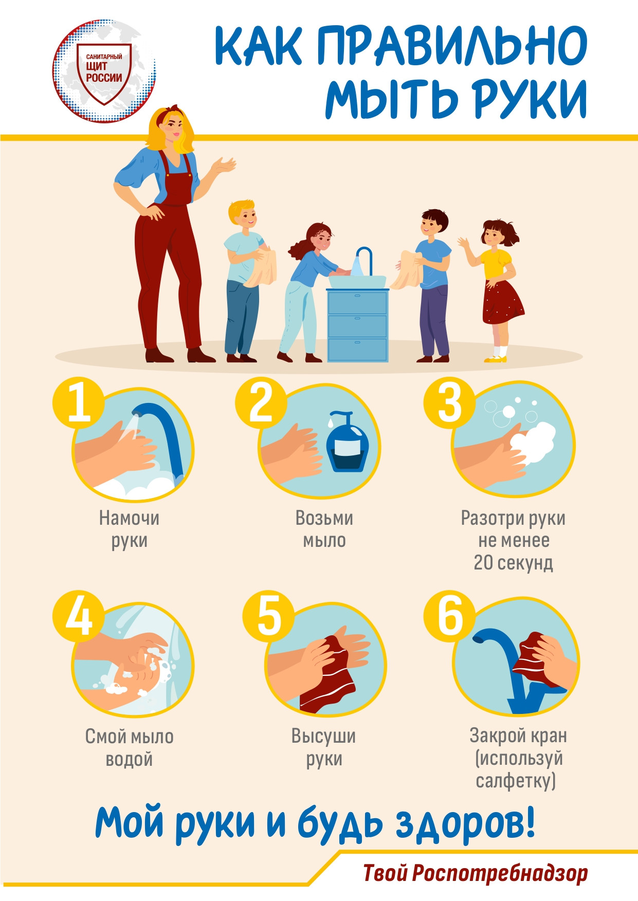 Всемирный день борьбы с энцефалитом