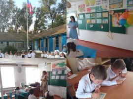 "День знаний" из цикла "Разговоры о важном" "День знаний" из цикла "Разговоры о важном"