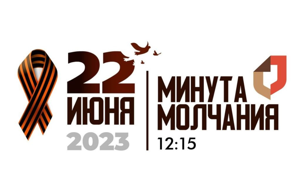 В МКОУ "Кочубейская СОШ №1" запущена Всероссийская акция "Минута молчания". В МКОУ "Кочубейская СОШ №1" запущена Всероссийская акция "Минута молчания".