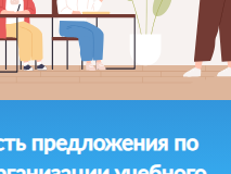 Госуслуги Решаем вместе