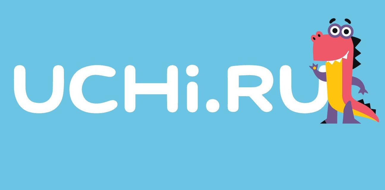 Учи.ру Учи.ру