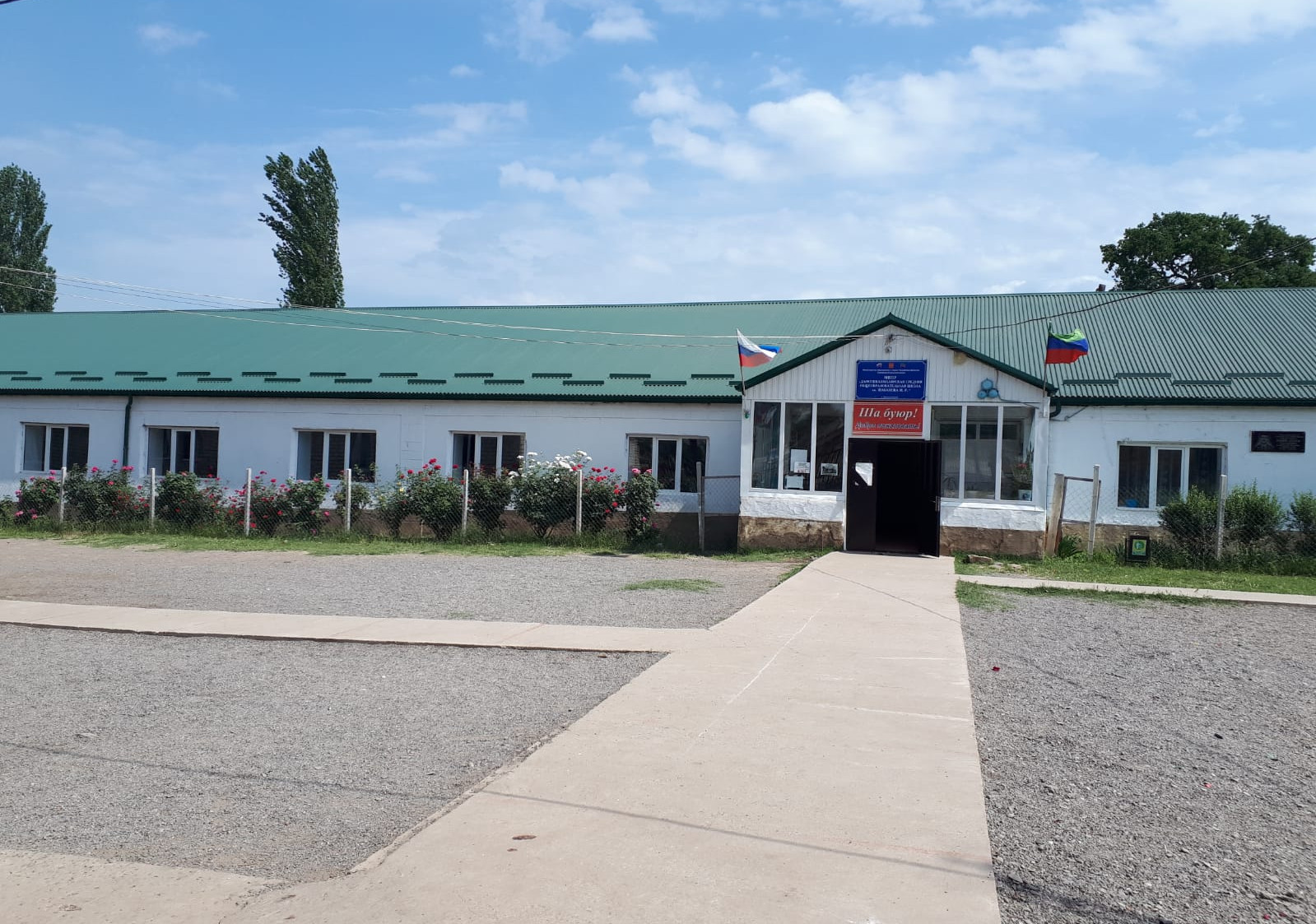 Добро пожаловать на наш сайт! Добро пожаловать на наш сайт!