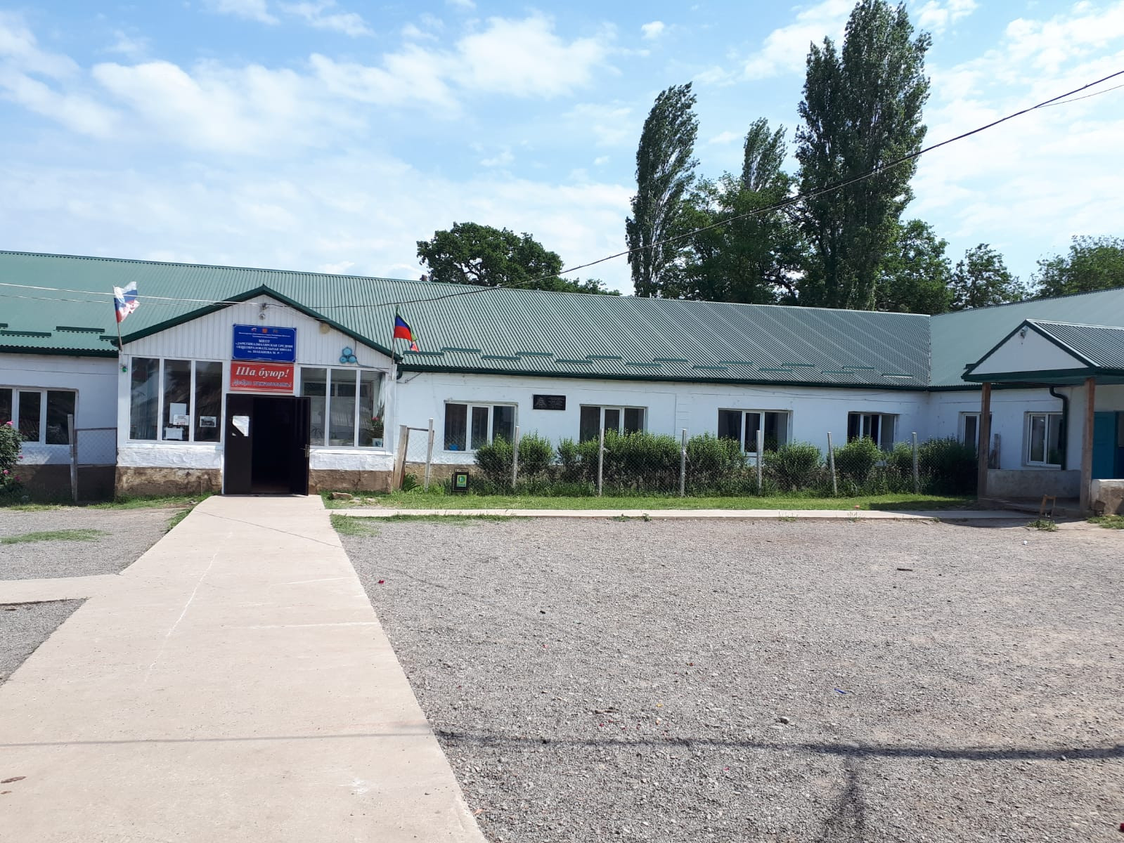 Добро пожаловать на наш сайт! Добро пожаловать на наш сайт!