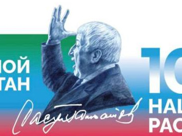 100 летие Расула Гамзатова