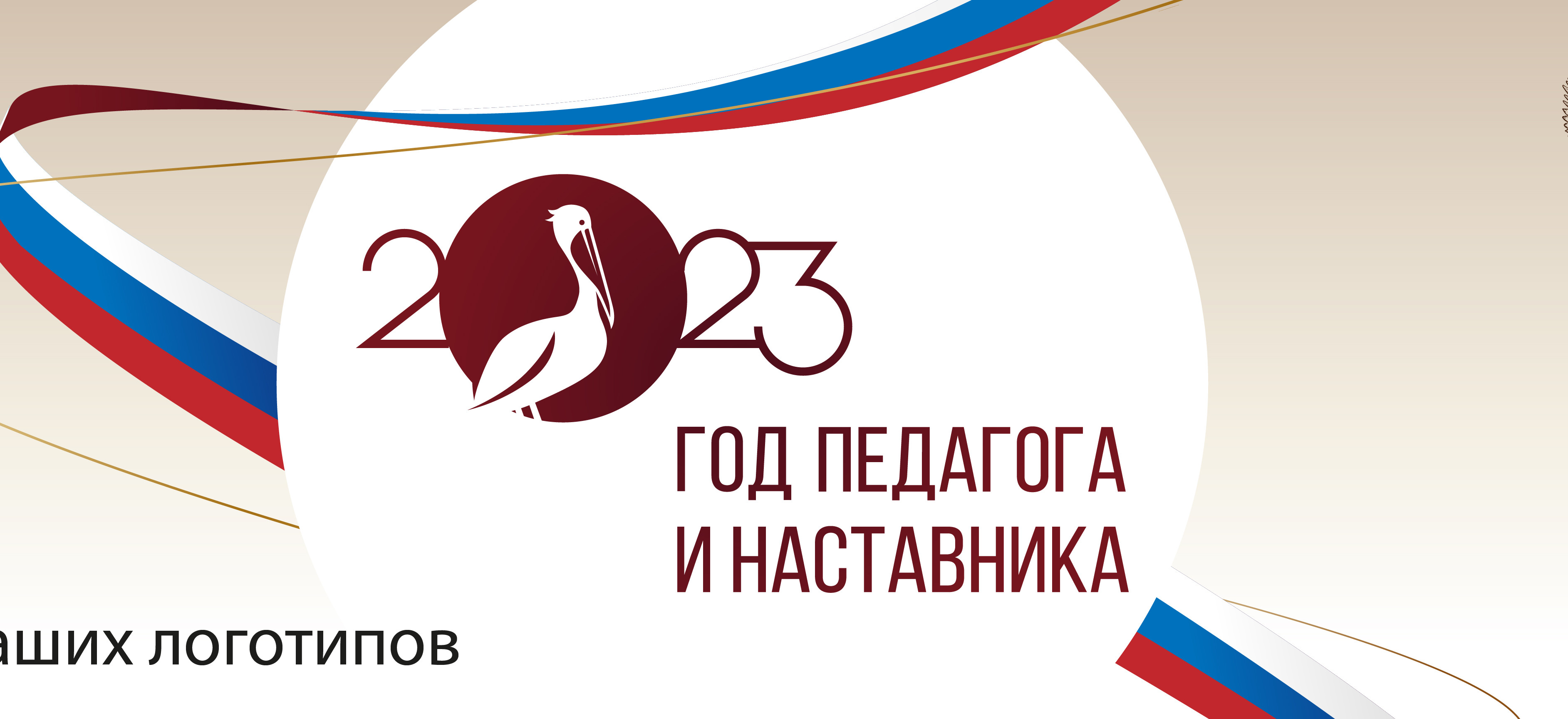 Добро пожаловать на наш сайт!