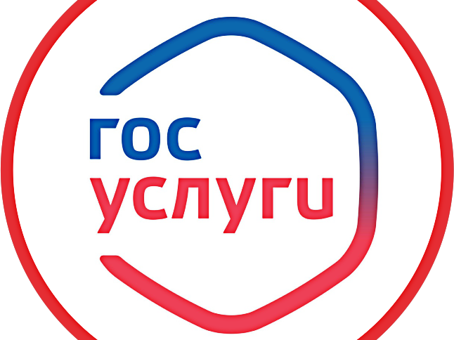 госуслуги госуслуги
