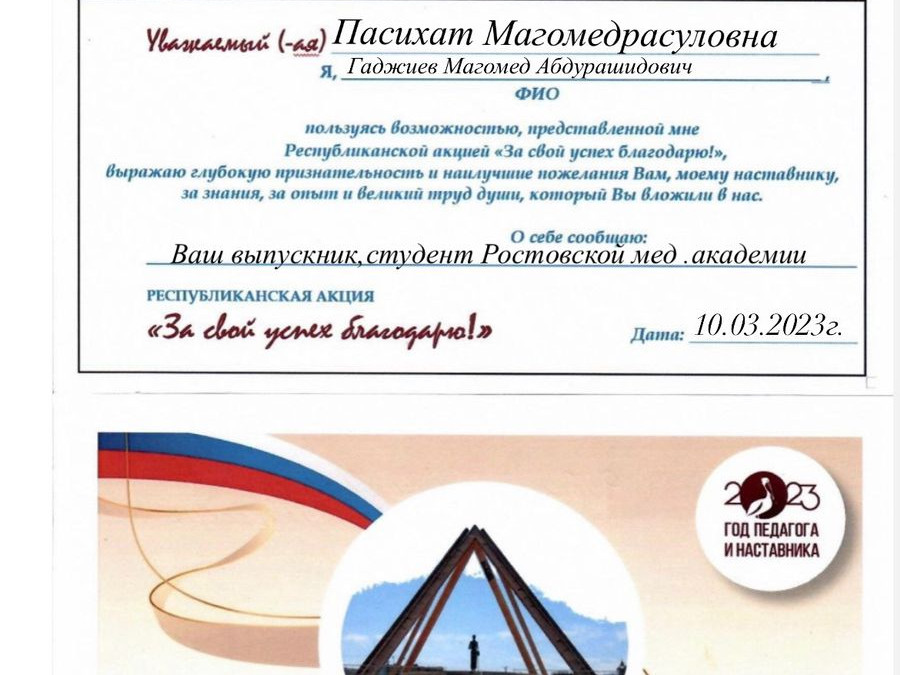 Республиканская акция Республиканская акция