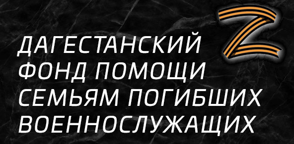 "Все Вместе" "Все Вместе"
