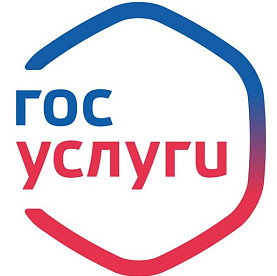 Госуслуги Госуслуги