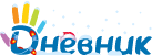 Дневник РУ Дневник РУ