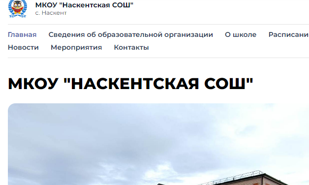 МЫ ПЕРЕЕХАЛИ МЫ ПЕРЕЕХАЛИ