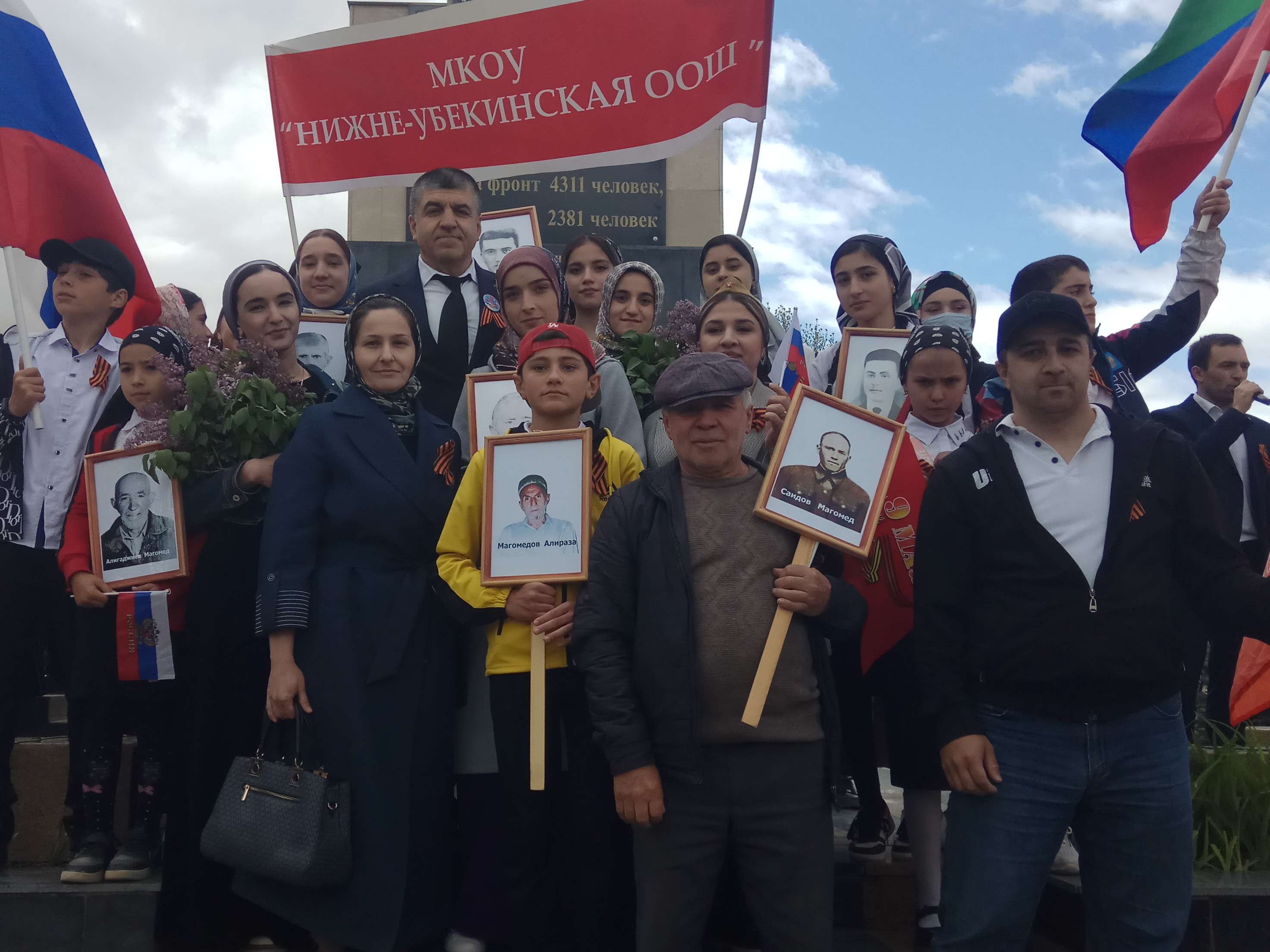 Парад Победы