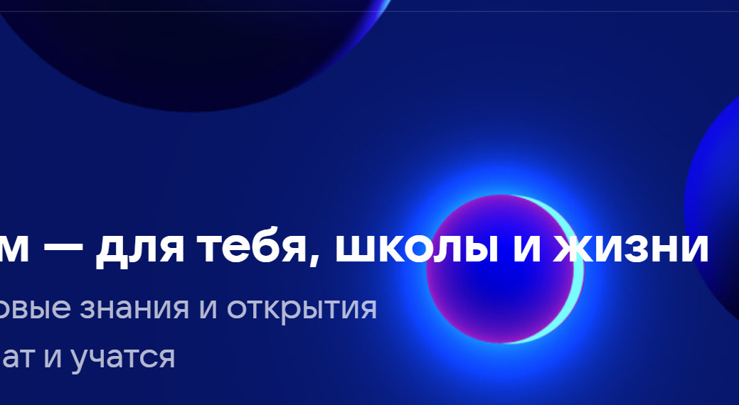 Сферум Сферум