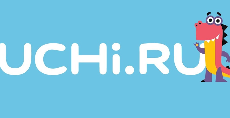 Учи.ру Учи.ру