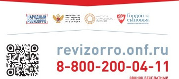 горячее питание в школе