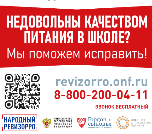 Телефон горячей линии