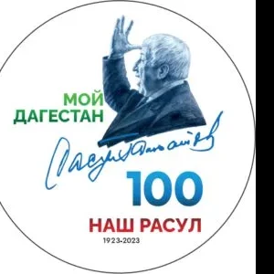 100 лет 100 лет