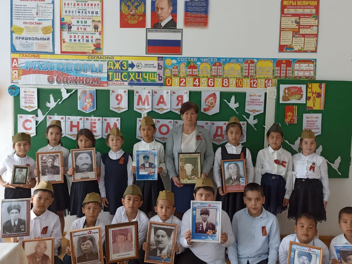 «Бессмертный полк» «Бессмертный полк»