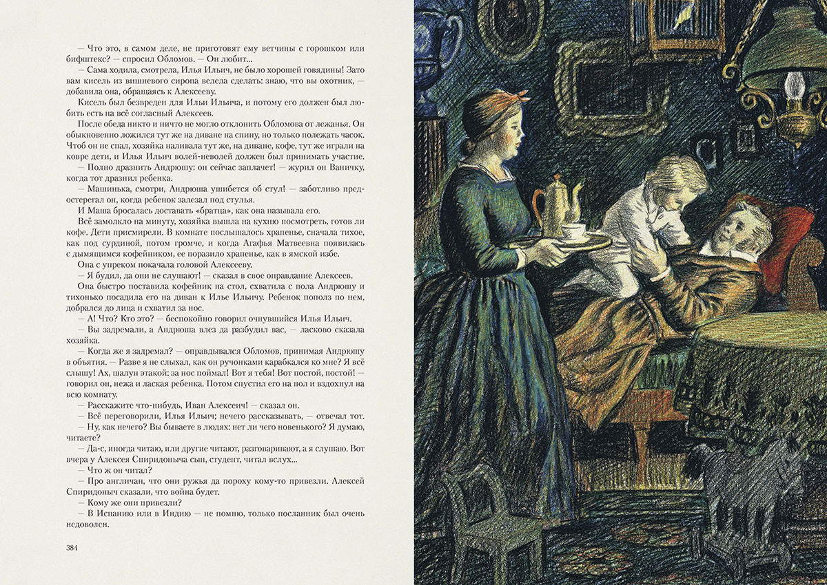 2000 произведений школьной программы в кратком изложении. 2000 произведений школьной программы в кратком изложении.