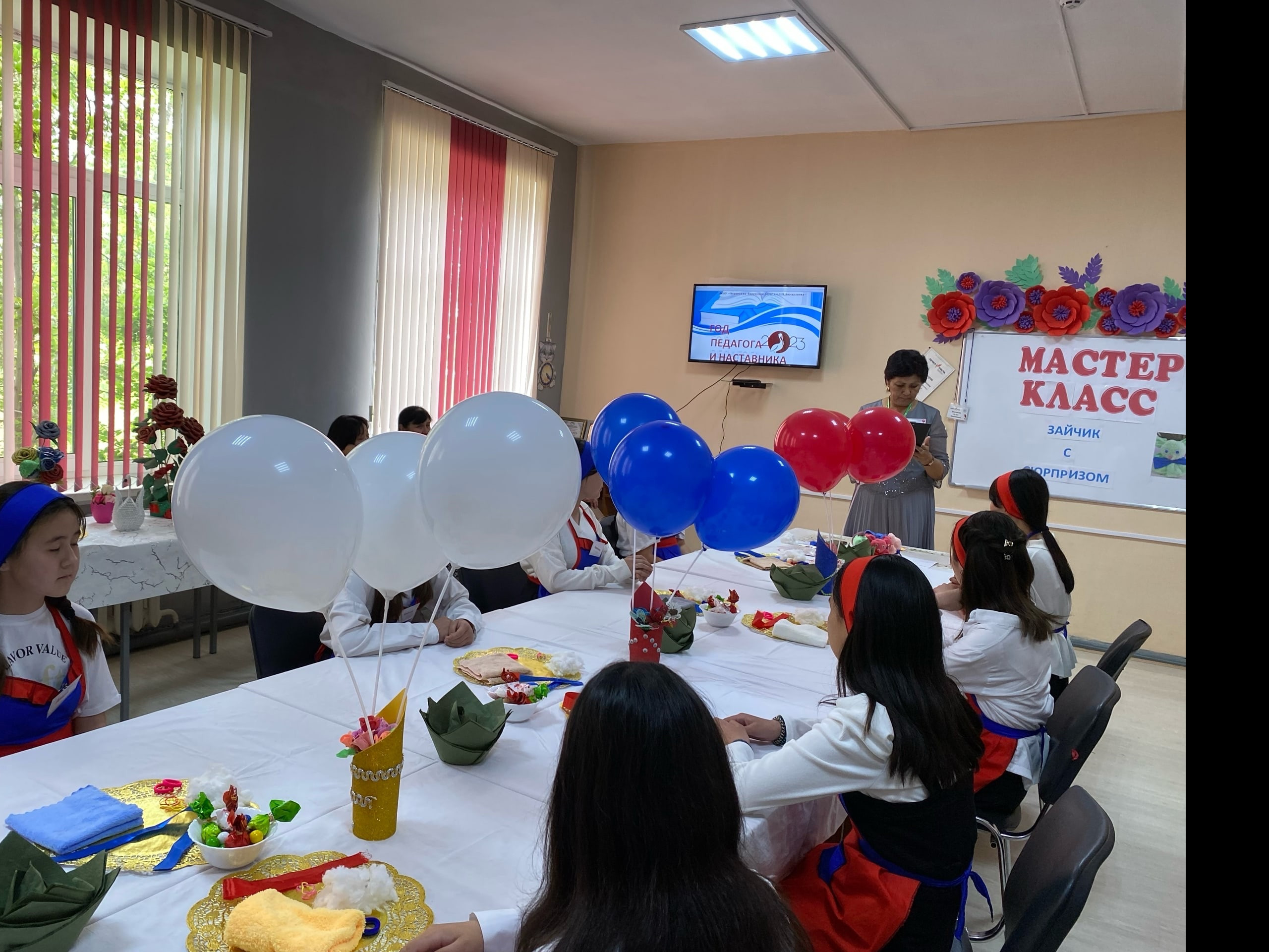 Мастер класс к Году педагога и наставника. Мастер класс к Году педагога и наставника.