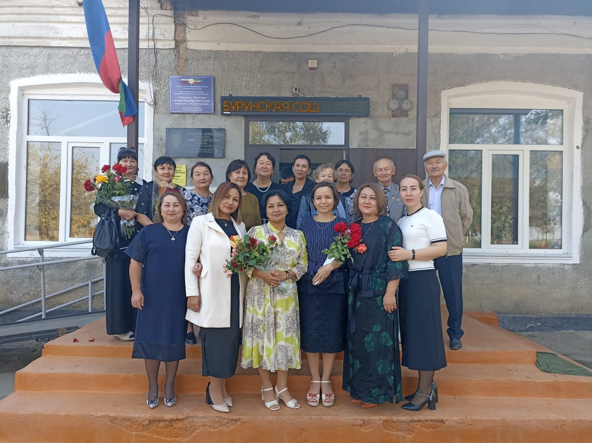 День учителя! День учителя!