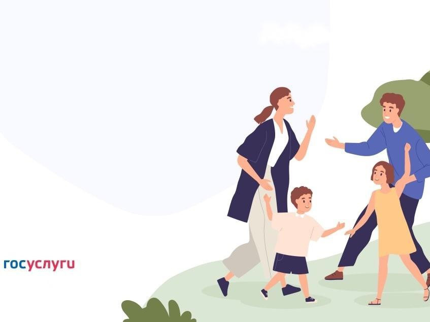 Дагестанские родители могут записать детей в кружок или спортивную секцию онлайн — через «Госуслуги». Все благодаря нацпроекту «Цифровая экономика». Для удобства примените фильтр – можно подобрать занятия по месту проведения, виду оплаты, направлению, уровню подготовки и возрасту ребенка. И не только! Отфильтруйте группы с уже закрытым набором на предстоящий учебный год, чтобы видеть лишь актуальные варианты. Записать ребёнка может его законный представитель под своей учетной записью: родитель, усыновитель, опекун или попечитель. Для записи понадобятся сведения из документов: паспорт заявителя, свидетельство о рождении и СНИЛС ребёнка. Если данных в вашей учетной записи нет, внести их можно за несколько минут. Узнайте, какие программы дополнительного обучения для детей доступны в вашем регионе: Дагестанские родители могут записать детей в кружок или спортивную секцию онлайн — через «Госуслуги». Все благодаря нацпроекту «Цифровая экономика». Для удобства примените фильтр – можно подобрать занятия по месту проведения, виду оплаты, направлению, уровню подготовки и возрасту ребенка. И не только! Отфильтруйте группы с уже закрытым набором на предстоящий учебный год, чтобы видеть лишь актуальные варианты. Записать ребёнка может его законный представитель под своей учетной записью: родитель, усыновитель, опекун или попечитель. Для записи понадобятся сведения из документов: паспорт заявителя, свидетельство о рождении и СНИЛС ребёнка. Если данных в вашей учетной записи нет, внести их можно за несколько минут. Узнайте, какие программы дополнительного обучения для детей доступны в вашем регионе: