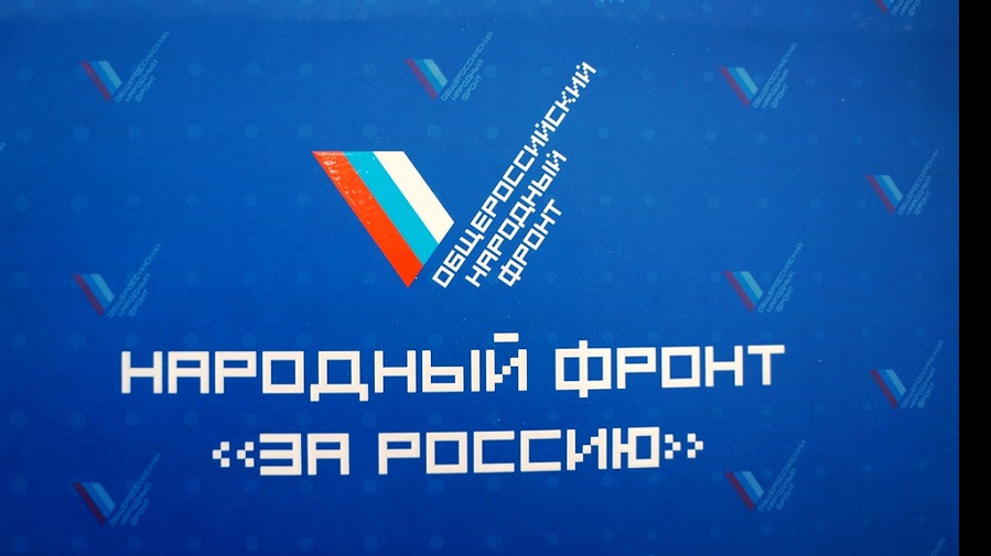 народный фронт "За Россию" народный фронт "За Россию"