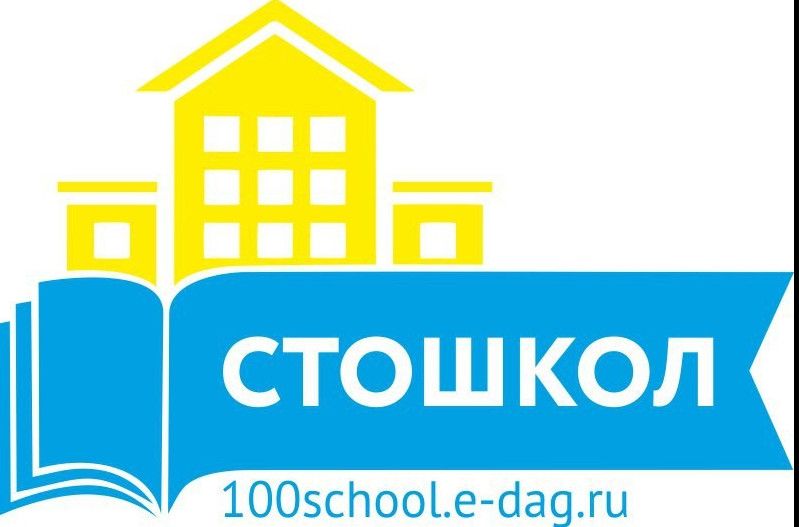 Проект 100 000