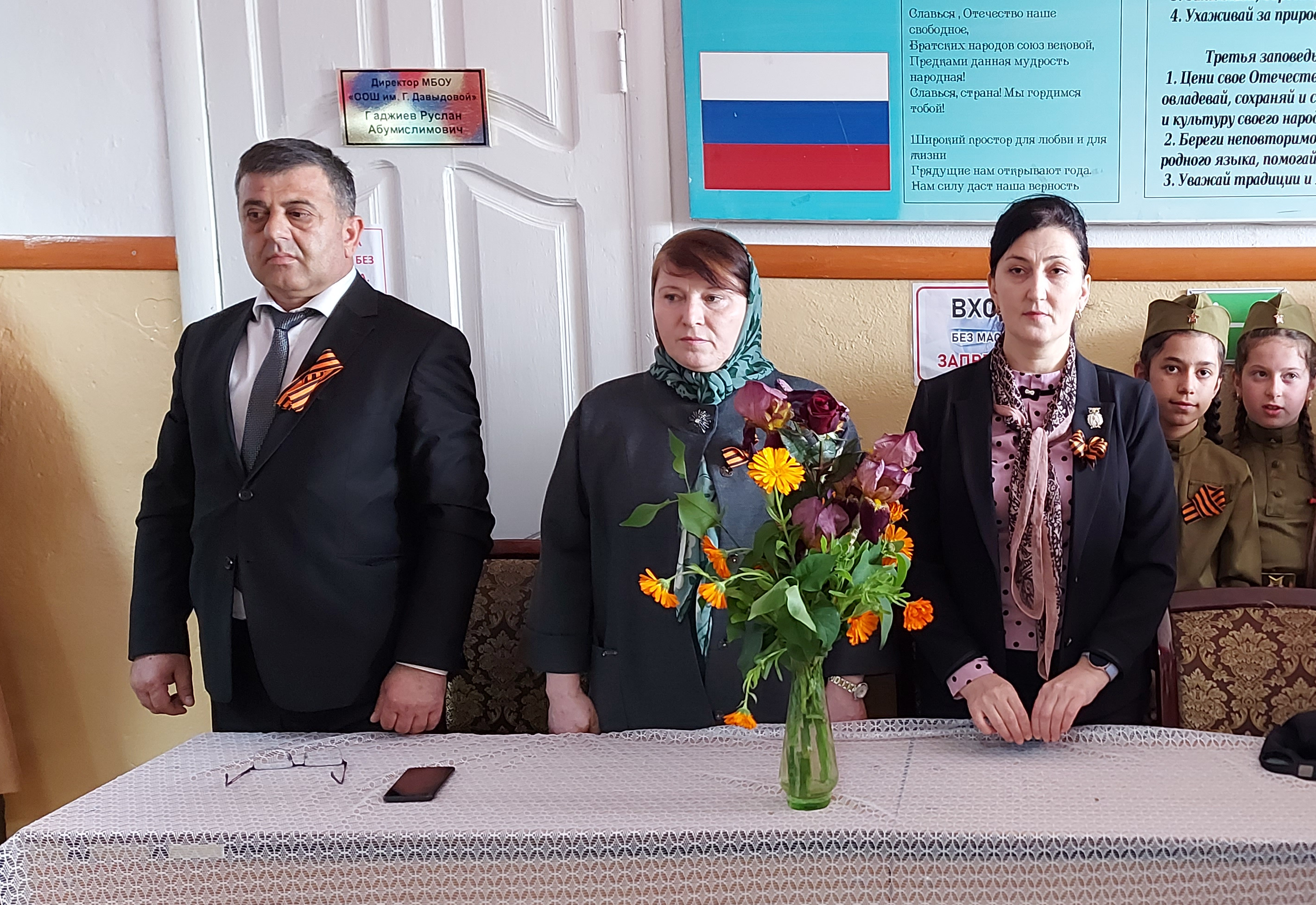 Мероприятие, посвященное Дню Победы Мероприятие, посвященное Дню Победы