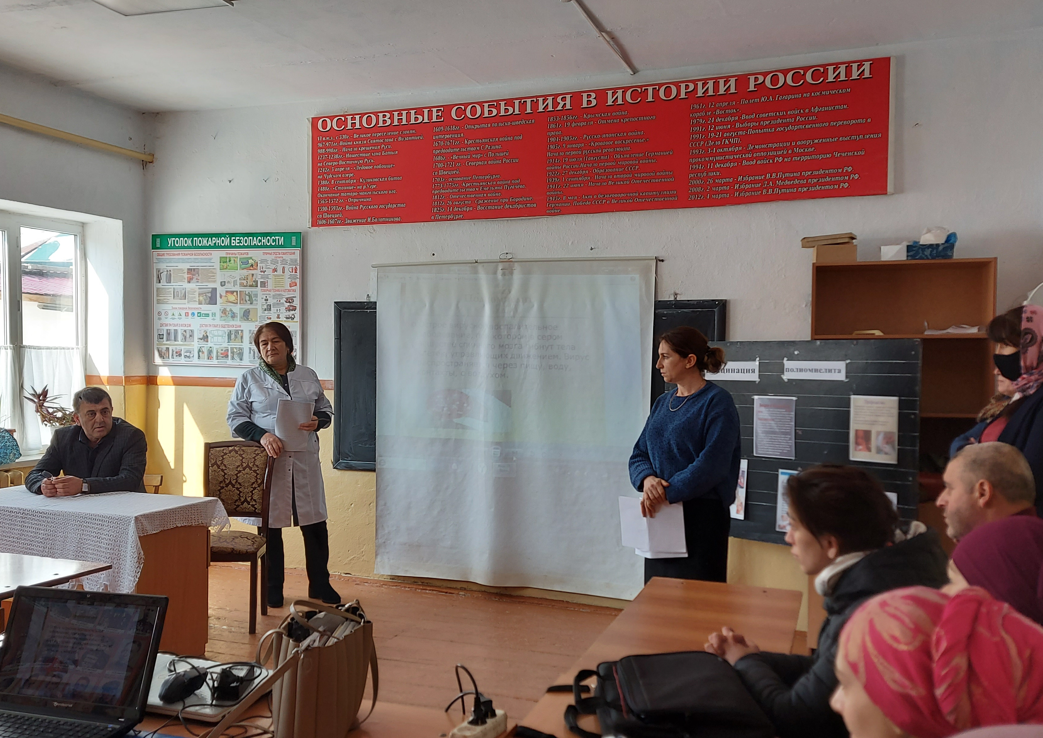 Общешкольное родительское собрание на тему "Профилактика полиомиелита" Общешкольное родительское собрание на тему "Профилактика полиомиелита"